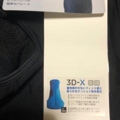 35%OFF【新品未使用】パールイズミ クイックビブサーモタイツの画像