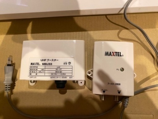 UHF（地デジ）ブースター＋電源セット