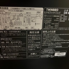 ツインバード　オーブンレンジの画像