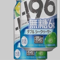 -196(12本)の画像