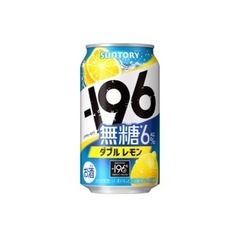 -196(12本)の画像
