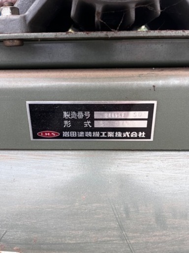 WATA MiniCon コンプレッサー　１馬力