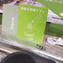 新品未使用  電動お掃除ブラシの画像