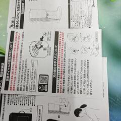 電動かき氷器の画像