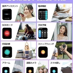 お値下げしました❤️新品❤️スマートウォッチ  ピンク iPhone Android 通話 大画面 多機能 防水の画像