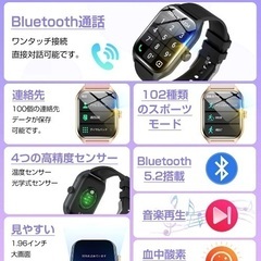 お値下げしました❤️新品❤️スマートウォッチ  ピンク iPhone Android 通話 大画面 多機能 防水の画像