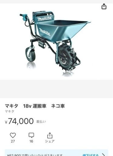 子供用品 ベビー用品 ベビーカー、バギー