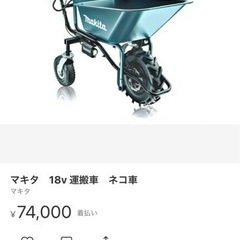 子供用品 ベビー用品 ベビーカー、バギー