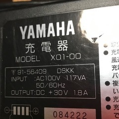 電動自転車の充電器

