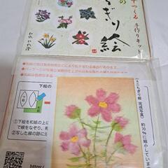 ちぎり絵の中古が安い！激安で譲ります・無料であげます｜ジモティー
