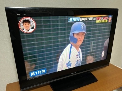 家電 テレビ 液晶テレビ