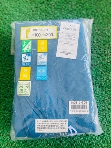 遮光カーテン 4枚組 デニムブルー　断熱 巾100×丈200cm 未使用品