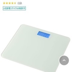 ニトリ デジタルガラス体重計の画像