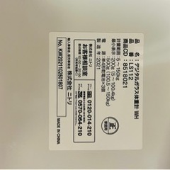 ニトリ デジタルガラス体重計の画像