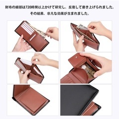 ❤️美品❤️財布  二つ折り 黒 茶 スキミング防止 本革の画像