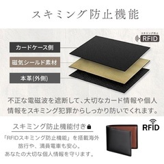 ❤️美品❤️財布  二つ折り 黒 茶 スキミング防止 本革の画像