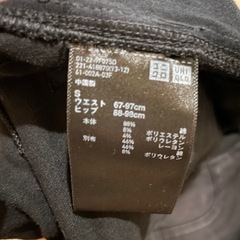 マタニティパンツ ズボン 出産準備の画像