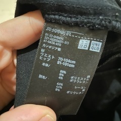 マタニティパンツ ズボン 出産準備の画像