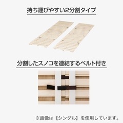 【6/11午前中のみ】大阪 中古　ニトリ 家具 寝具 すのこベッドの画像