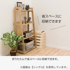 【6/11午前中のみ】大阪 中古　ニトリ 家具 寝具 すのこベッドの画像