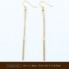 ロングフックピアス（新品）の画像