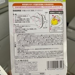 【新品未開封‼️】ベビー用品 おしゃぶりの画像
