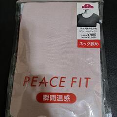 レディス　Lサイズ　ネック狭め8分袖　ベージュ　新品未使用品