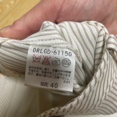 ESPIE ストライプズボンの画像