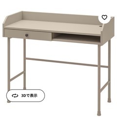 HAUGAの中古が安い！激安で譲ります・無料であげます｜ジモティー