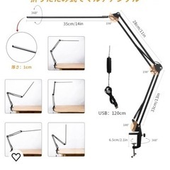 デスクライト LED 電気スタンド アルミニウム 卓上ライトの画像