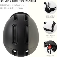 ❤️美品❤️ヘルメット  自転車 黒 Lサイズの画像