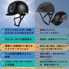 ❤️美品❤️ヘルメット  自転車 黒 Lサイズの画像