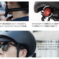 ❤️美品❤️ヘルメット  自転車 黒 Lサイズの画像