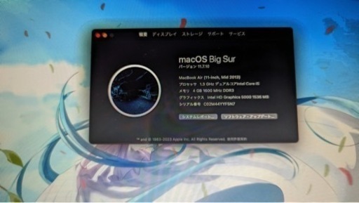 (引取決定)
MacBook