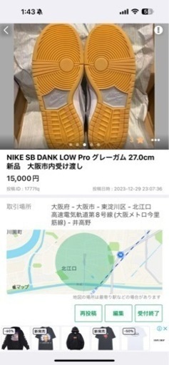 Orange Label Grey Gum 27.0cm 緊急値下げ中? 大阪市内◎の通販はau 