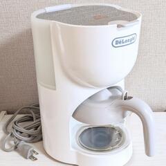 デロンギ　コーヒーメーカー 【引越しにつき4/26まで‼】
