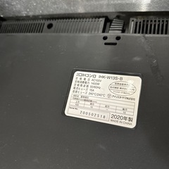 IHコンロ　ふたくち　脚付きの画像