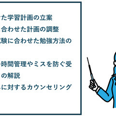 短期間で看護師国家試験に受かる勉強法を知りたい人！の画像