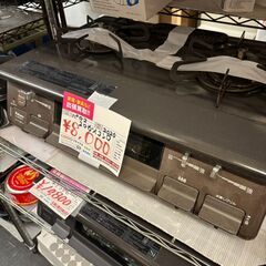 ☆中古￥8,000！Paloma　2口ガスコンロ　家電　2020年製　IC-S87BM-1R型　【BD162】