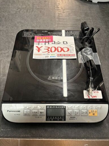 ☆中古￥3,000！Panasonic　1口IHコンロ　家電　2015年製　KZ-PH33型　【BD164】