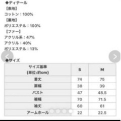 ミリタリーコート アウター Radyの画像