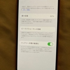 iPhone12mini