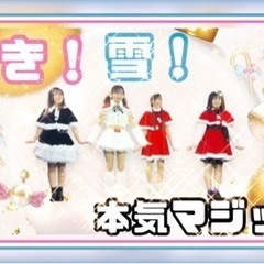 ライブ出演者募集中🎃8月24日(日) - メンバー募集