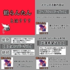 ライブ出演者募集中🎃8月24日(日) - 中央区