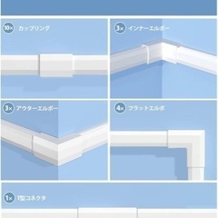 配線カバー Mozawa 配線隠し　　 400*10*15mm×30本セットの画像