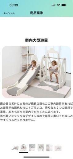 子供用品 ベビー用品 安全、保護グッズ