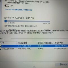 NEC ノートパソコン VK26ML-B 初期化済みの画像