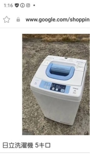 洗濯機