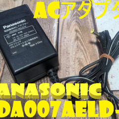 🔌ACアダプター🔌ADA007AELD-K❎️ジャンク❎️留守番...