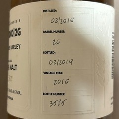 ポルフィディオ　2G　ウイスキー 43.4％ 750mlの画像